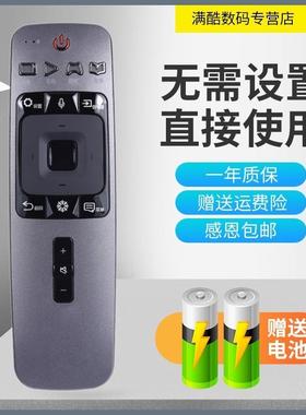 适用于海信激光影院电视语音遥控器CRF5A59 CRF6A59 LED55NU8800U
