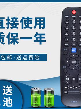 适用于创维电视机摇控器32M30SW 37M30SW 42M30SW 47M30SW 32E306