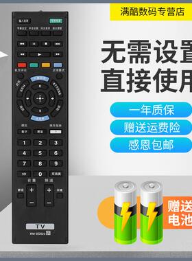 适用于索尼KD-49/55/65/70X8500B KD-55/65X8000B液晶电视遥控器
