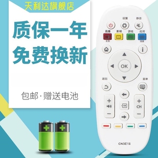 适用于海信电视遥控器CN3E16 LED40K300U LED43/48/LED50/55K300U