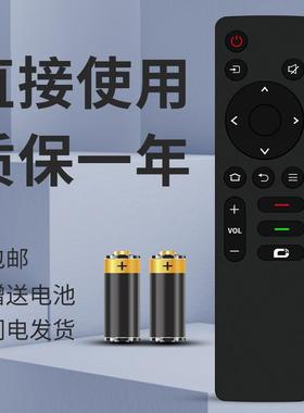 适用于创维智能电视遥控器 32BG22 40BG22 43BG22 50BG22 55BG22