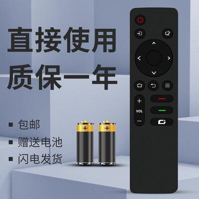 适用于创维智能电视遥控器 32BG22 40BG22 43BG22 50BG22 55BG22