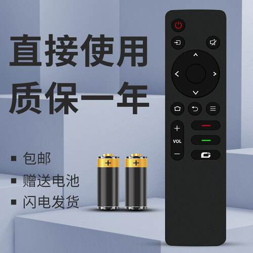 适用创维电视机遥控器32G5D 55G5D 65G5D 75G5D 43G5D 40/86G5D