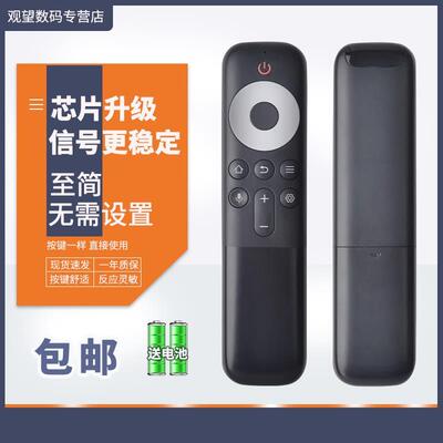 适用于TCL电视机遥控器RC10P JCB1 32V6E 43V6E 32V6EA 43V6EA 65