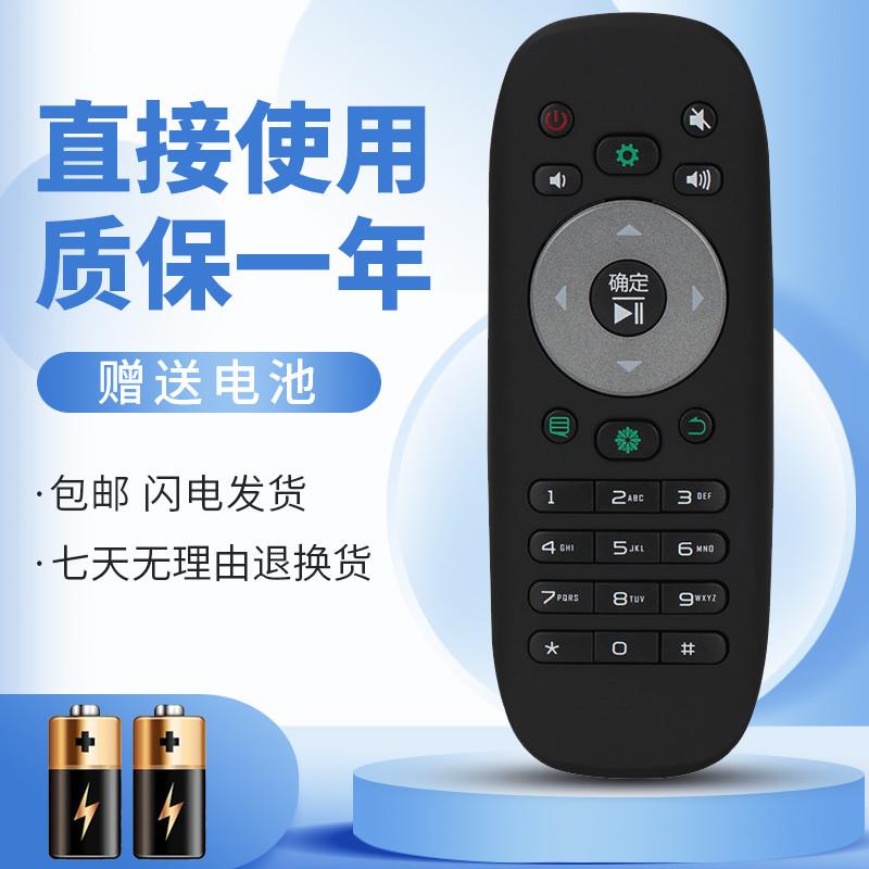 适用于 海信电视遥控器CN3F12 LED42EC650UN LED48/50/55EC650UN