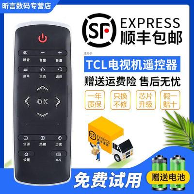 适用TCL电视遥控器乐华50 65UD2000 49UD1000 L55E5700A RC321SCI