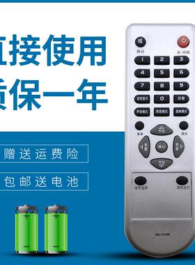 适用于康佳电视遥控器LC32HS62B LED32TS98N LED26TS98