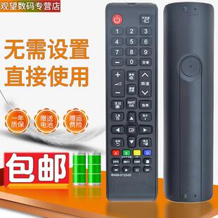 40F6420AJ UA55KUF30ZJXXZ 适用于 三星电视遥控器UA55KU6100JXXZ