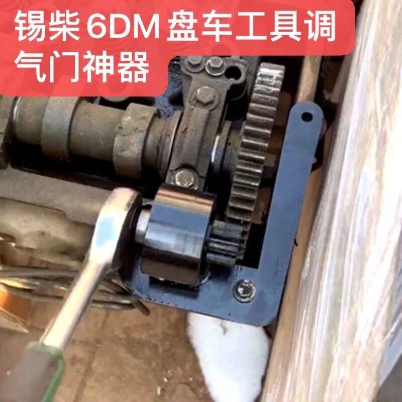 奥威11升正时工具一汽解放锡柴奥威11升正时专用工具重型大车工具