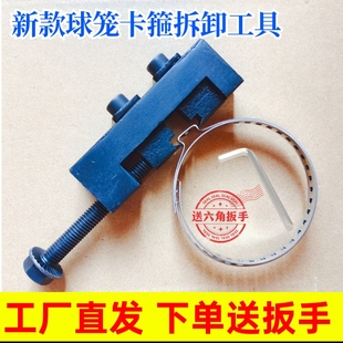 新款球笼卡箍锁紧工具 防尘套方向机球笼喉箍收紧器免拆锁止工具