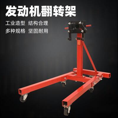 加强支撑款剪式摩托车升降台液压举升机修理平台重型车通用千斤顶