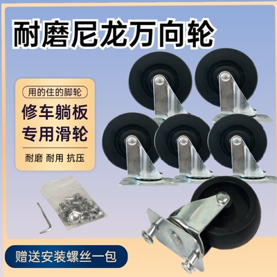 汽修躺板36寸40寸加宽加厚修车滑板睡板汽车维修底盘修理专用轮子