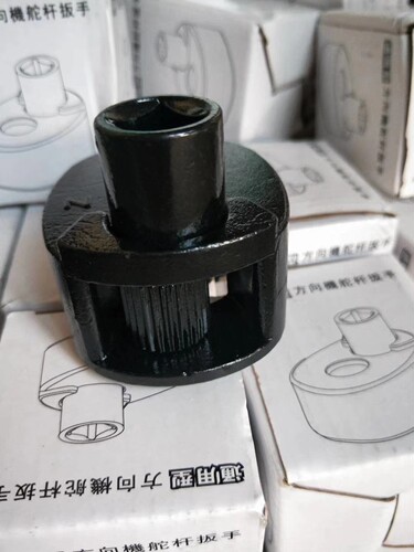 多功能方向机舵杆扳手 方向机内球头螺杆拆装工具 惰杆扳