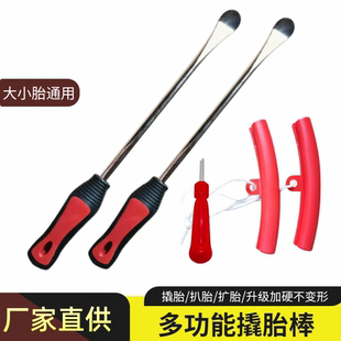 汽车凹陷修复工具撬棍翘板杆钣金棒拉拔器冰雹坑无痕维修专用神器