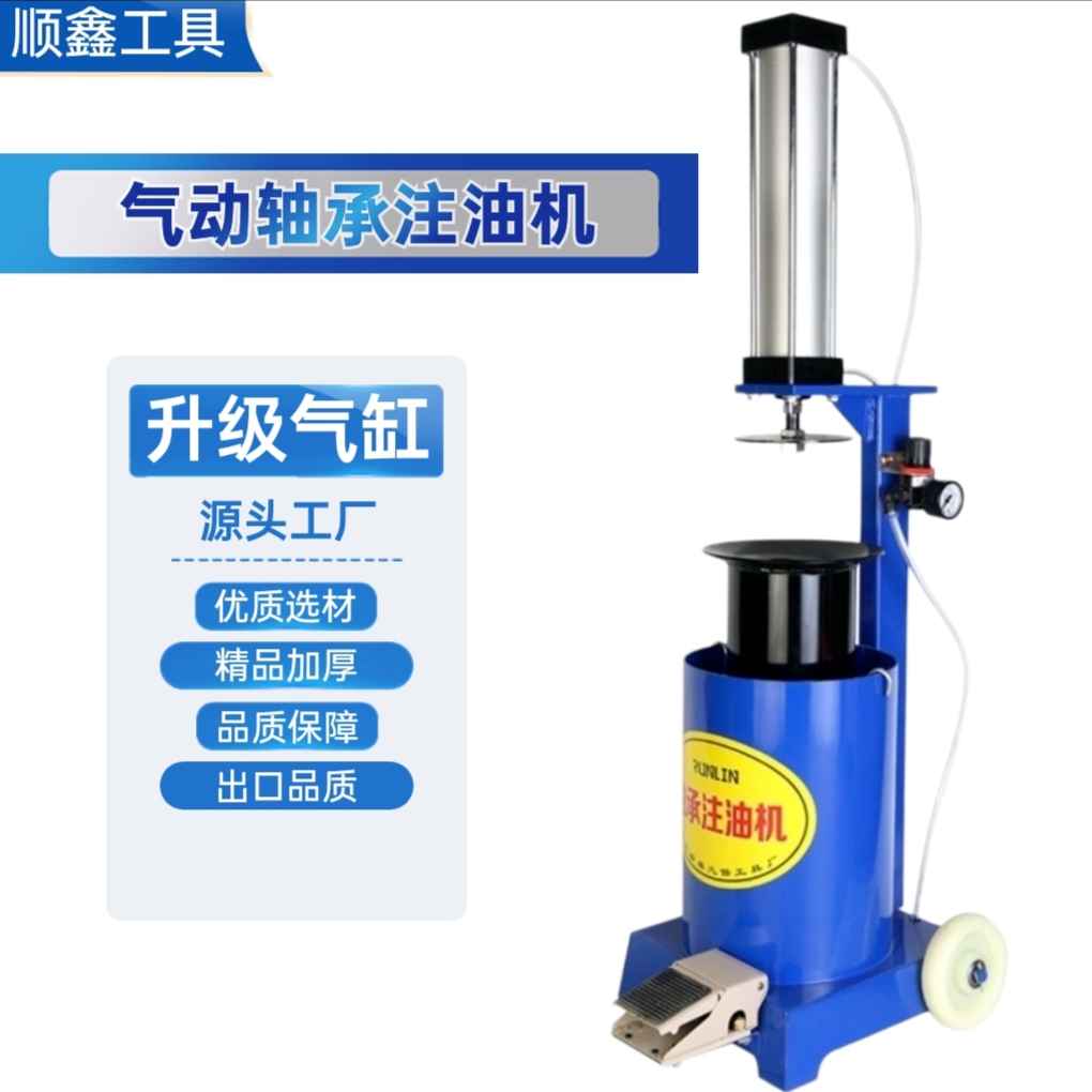 新款气动轴承注油机大车保轮轴承注油器润滑油加注器保轮专用工具