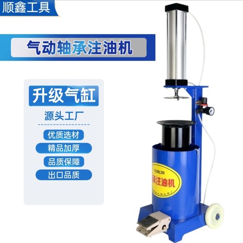 新款气动轴承注油机大车保轮轴承注油器润滑油加注器保轮专用工具