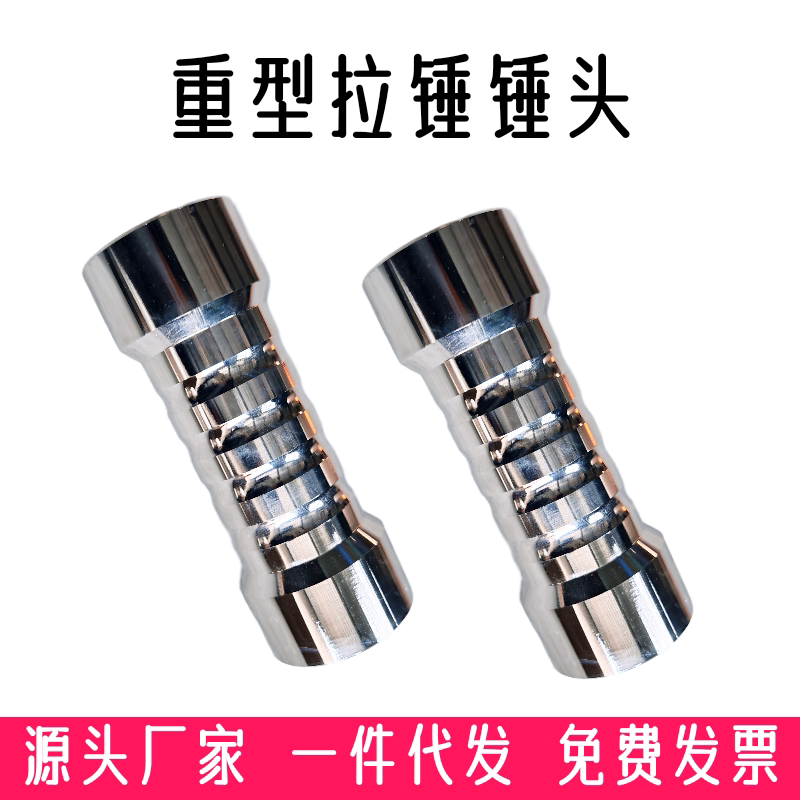 加重钣金修复锤头汽车钣金修复