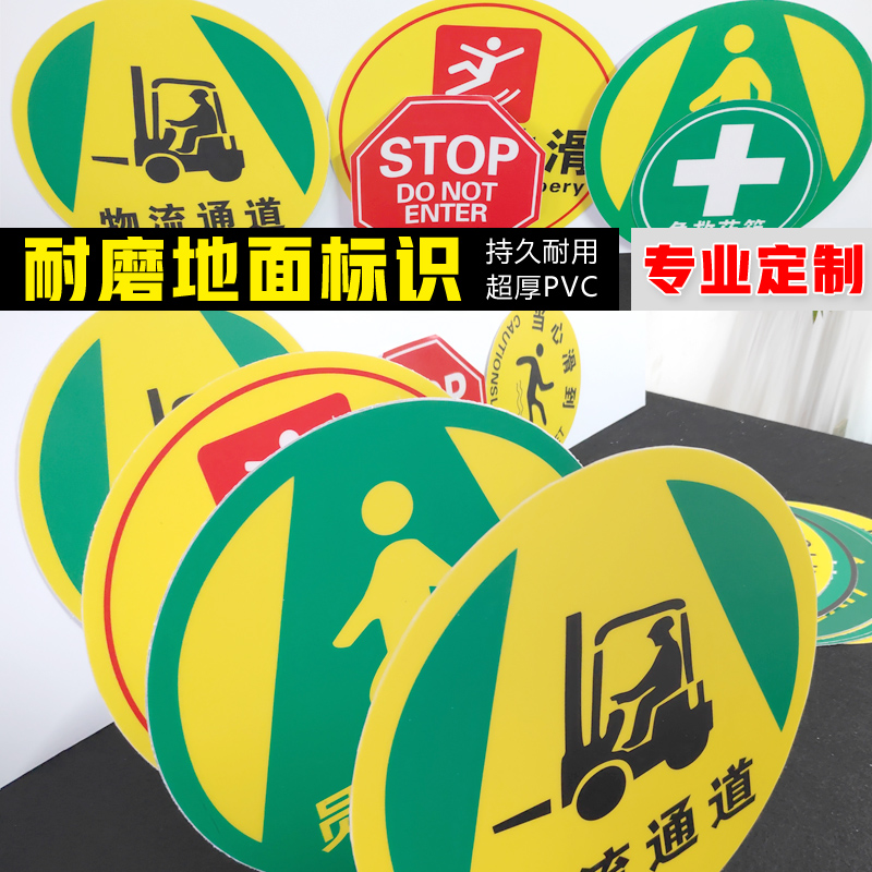 巡视点参观通道圆形脚丫请站在这里5S6S标识地贴厂区引导地面贴车间区域规划标志参观排队自粘耐磨脚印标识贴