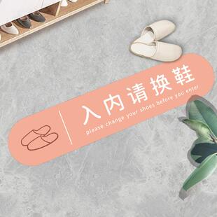 入内请脱鞋提示牌进门请穿鞋套请换拖鞋进入鞋子请入柜温馨提示贴纸美容院汗蒸馆舞蹈瑜伽室早教馆标识防水