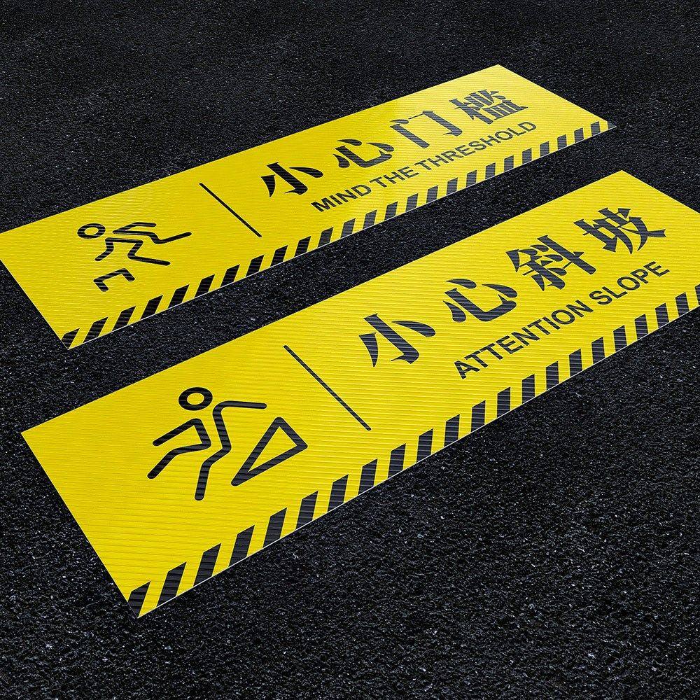 小心门槛地板贴粗糙地毯强力黏贴地滑当心脚下提示化妆室酒店户外防滑斜纹PVC斜坡标识牌定做防水黄色小心台,文具电教/文化用品/商务用品,标志牌/提示牌/付款码,淘宝优惠券,粉丝福利购,淘宝优惠卷