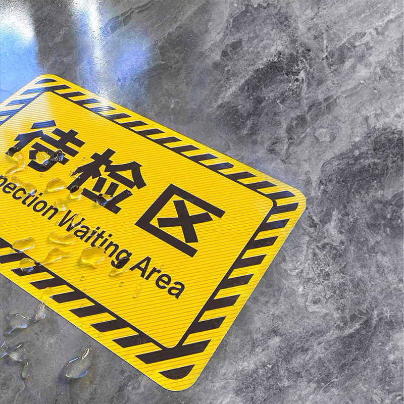 地标贴地贴生产车间工厂仓库区域地面标识贴牌防滑防水耐磨贴纸自粘定制成品合格分区库房分类指示标示牌定制,文具电教/文化用品/商务用品,标志牌/提示牌/付款码,淘宝优惠券,粉丝福利购,淘宝优惠卷