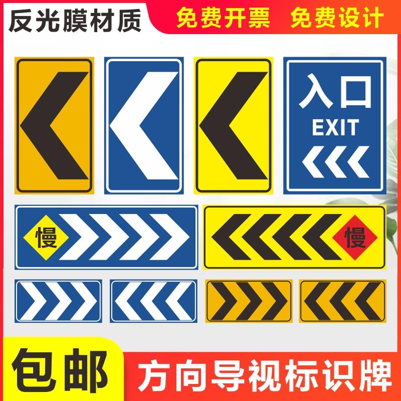 车库方向导视标识牌地下停车场方向箭头导向指示牌交通路标向左向右慢字进口出口警示提示牌定制反光铝板