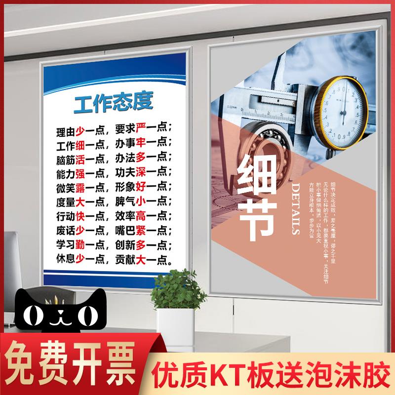 公司全套管理制度大全员工守则车间标识牌工厂励志标语文化墙贴6s安全生产规章激励企业定做办公室上墙牌定制