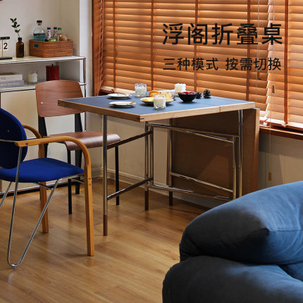 『号角屋 浮阁折叠桌』北欧中古家用小户型长方形饭桌可伸缩餐桌