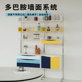 家用实木不锈钢壁挂书架收纳挂墙置物架 号角屋多巴胺墙面系统