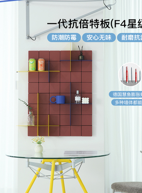 『号角屋 KUR!O置物架』设计师家用上墙洞洞板彩色墙面模块收纳架