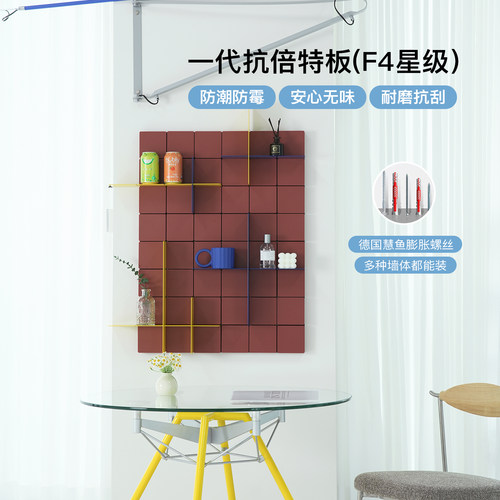 号角屋彩色墙面收纳洞洞板