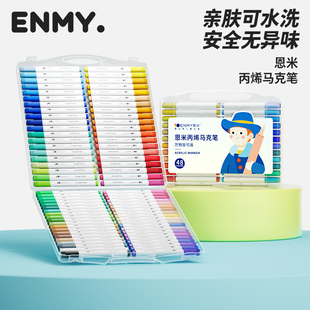 恩米丙烯马克笔小学生专用不透色可叠色36色24色儿童48色水彩笔80色双头可洗幼儿园彩色美术画画笔烯笔芯enmy