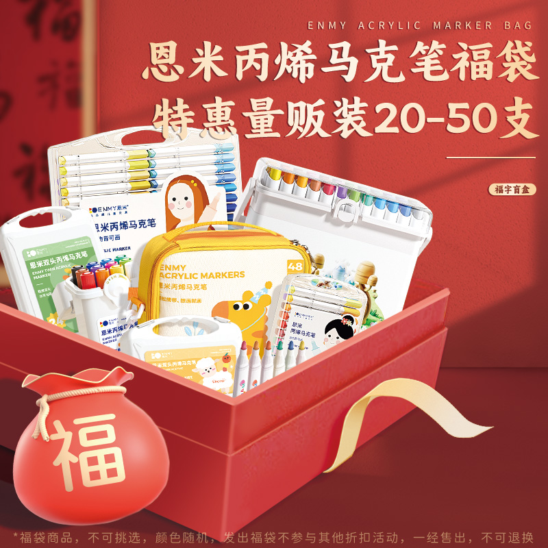 实际产品以到货为准