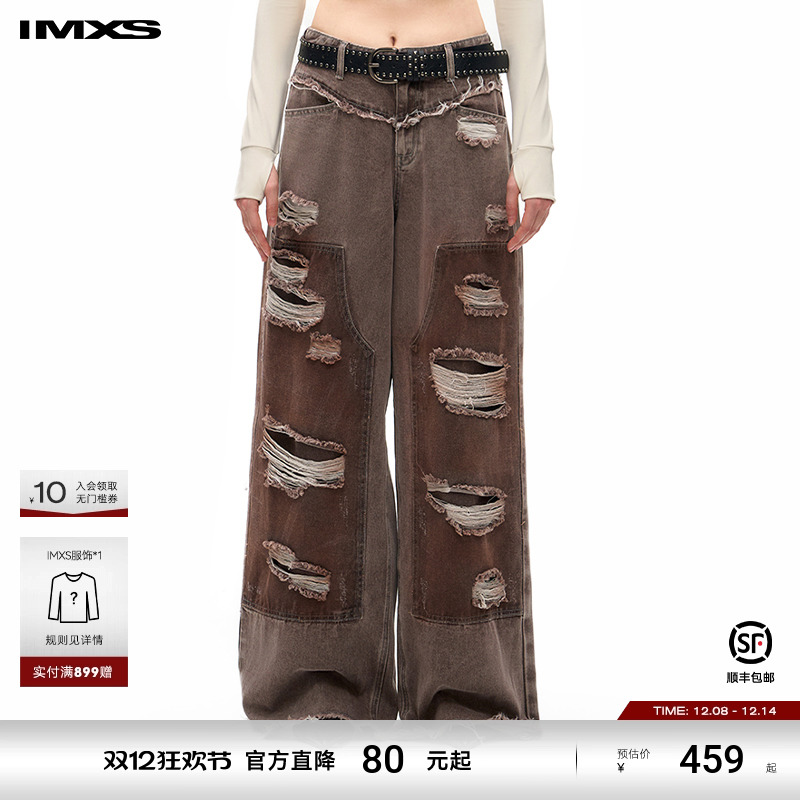 IMXS宽松直筒长款破洞牛仔裤