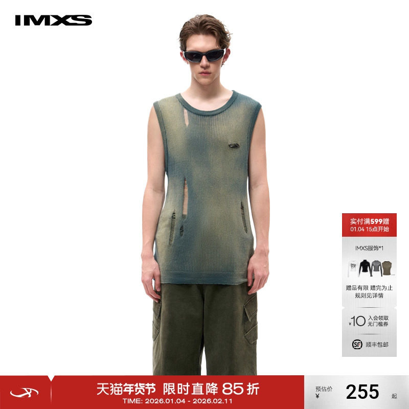 IMXS镂空破洞背心宽松慵懒显瘦高级感夏季无袖圆领个性T恤衫男潮