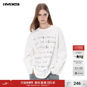 IMXS 300g竹节纹理微透全棉打底衫 白鹿同款 松弛感宽松显瘦T恤