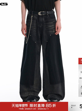 IMXS伐木裤美式百搭工装设计休闲复古牛仔裤阔腿长裤子2025年新款