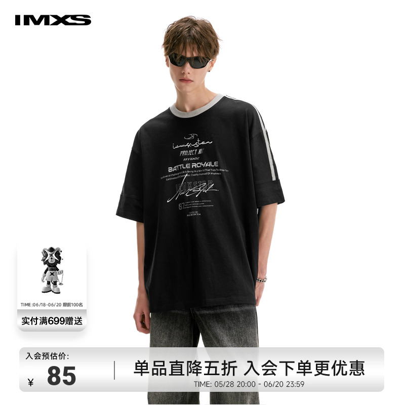 IMXS短袖复古运动青少年T恤