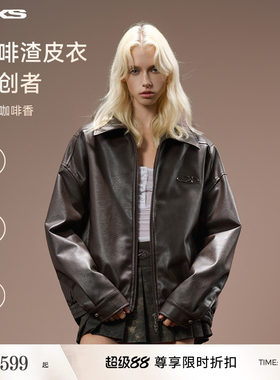 IMXS咖啡皮衣夹克翻领宽松外套