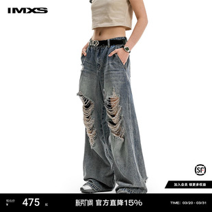 夏季 IMXS 男女同款 小众设计感复古水洗破洞牛仔裤 潮流 明星同款