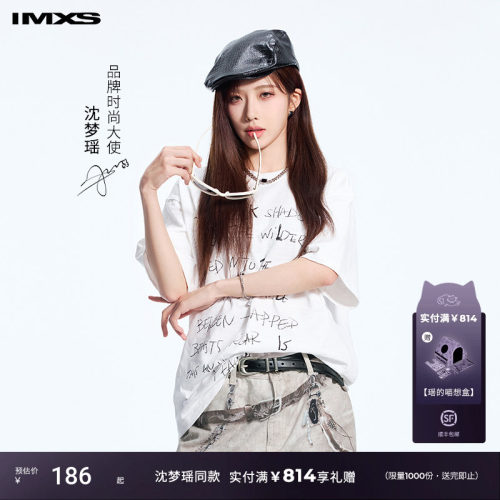 【沈梦瑶同款】IMXS美式重磅字母短袖白色纯棉宽松T恤男女同款
