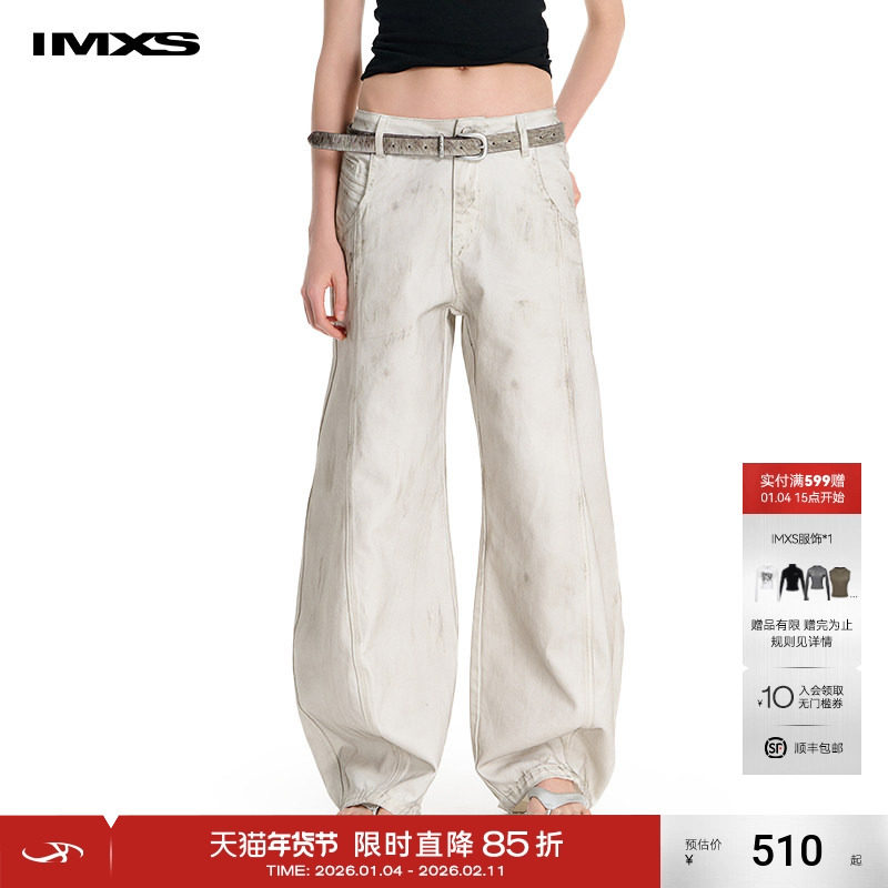 IMXS白色美式牛仔裤女阔腿宽松弯刀长裤子复古做旧脏脏裤2025新款,女装/女士精品,牛仔裤,淘宝优惠券,粉丝福利购,淘宝优惠卷