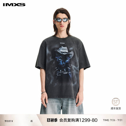 IMXS无毛猫Jason炒盐做旧铆钉印花朋克宽松圆领短袖T恤26早秋新品
