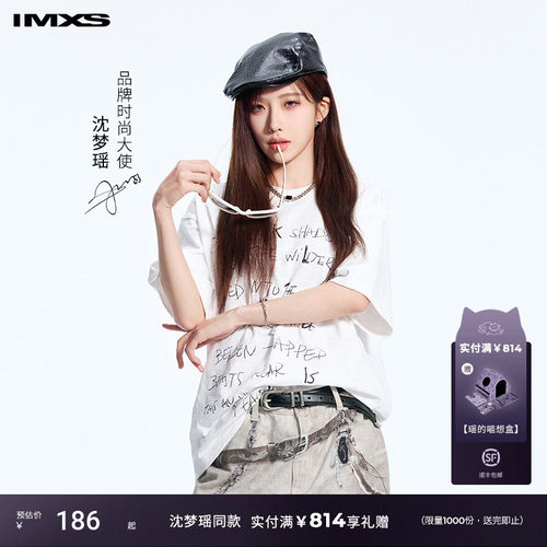 IMXS夏之光同款重磅纯棉字母短袖