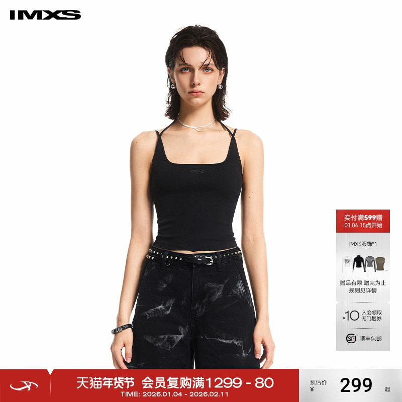 IMXS双肩带可调带弹力美背修身打底美式辣妹细肩带背心26年新款,女装/女士精品,背心吊带,淘宝优惠券,粉丝福利购,淘宝优惠卷