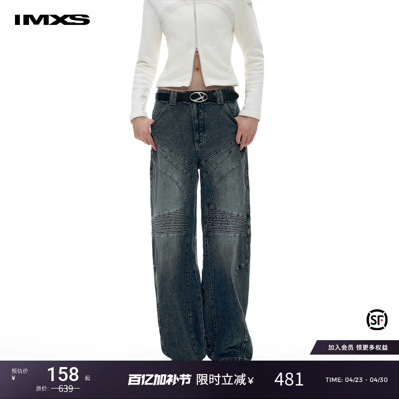 IMXS机车复古牛仔裤线型分割直筒阔腿宽松修身做旧水洗设计感裤