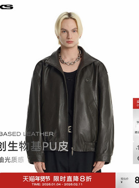 IMXS美式复古pu皮衣黑色生物基环保皮夹克外套男女同款2025年新款