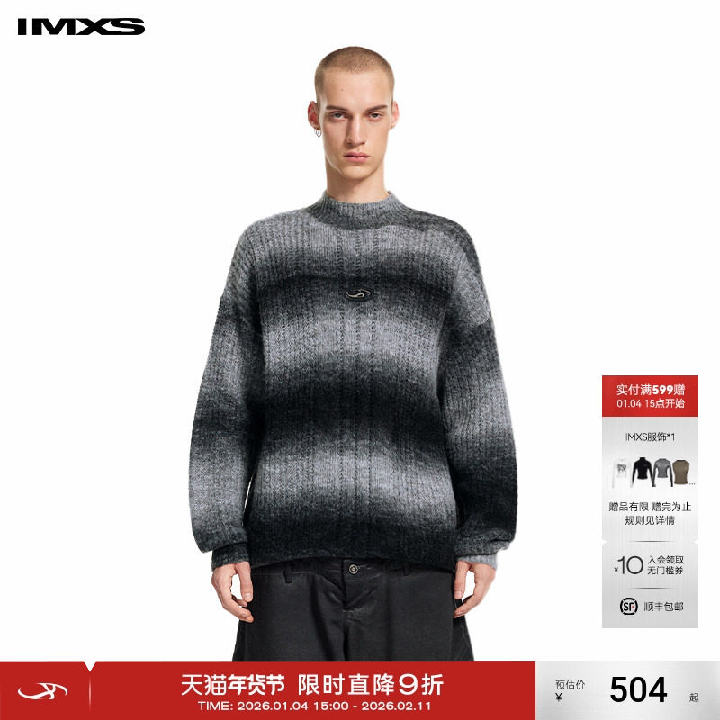 IMXS粗坑复古条纹针织衫中高领套头休闲潮流渐变毛衣男女25年新款,男装,针织衫/毛衣,淘宝优惠券,粉丝福利购,淘宝优惠卷