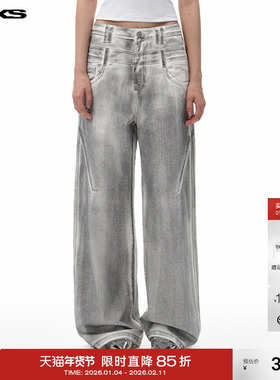 IMXS【明星同款】金属银灰色牛仔裤男女格雷系直筒长裤
