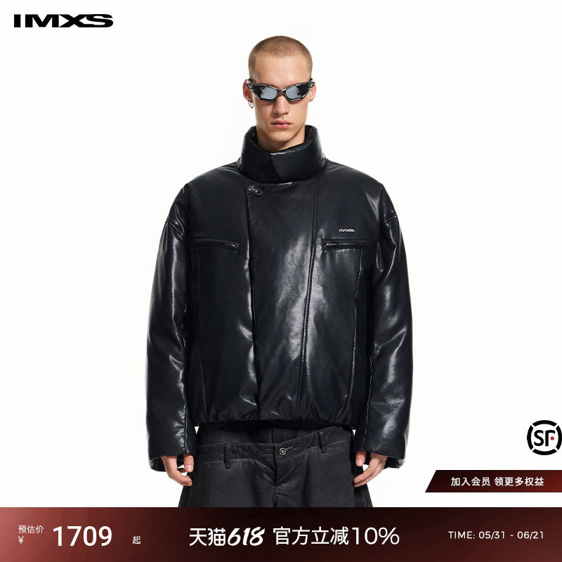 IMXS短款立领高级感加厚皮衣防寒百搭pu皮羽绒服外套男女25年新款